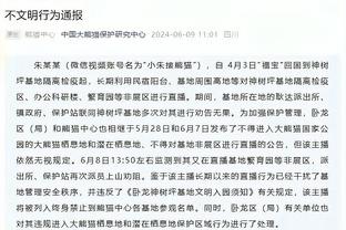 段冉：从录像剪辑到助教球探再到冠军教头 斯波诠释了一人一城