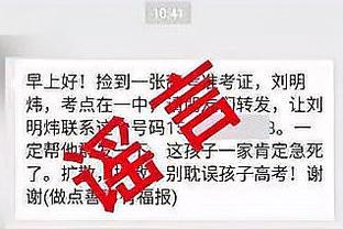 字母哥本赛季多次砍下至少40+10 联盟唯一