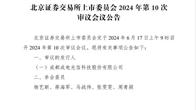 瓜帅：要是哈兰德倒地就响哨也就罢了，示意有利又响哨让我不理解